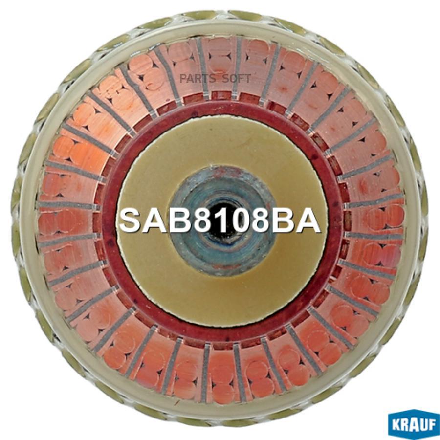 

Ротор Стартера Krauf арт. SAB8108BA