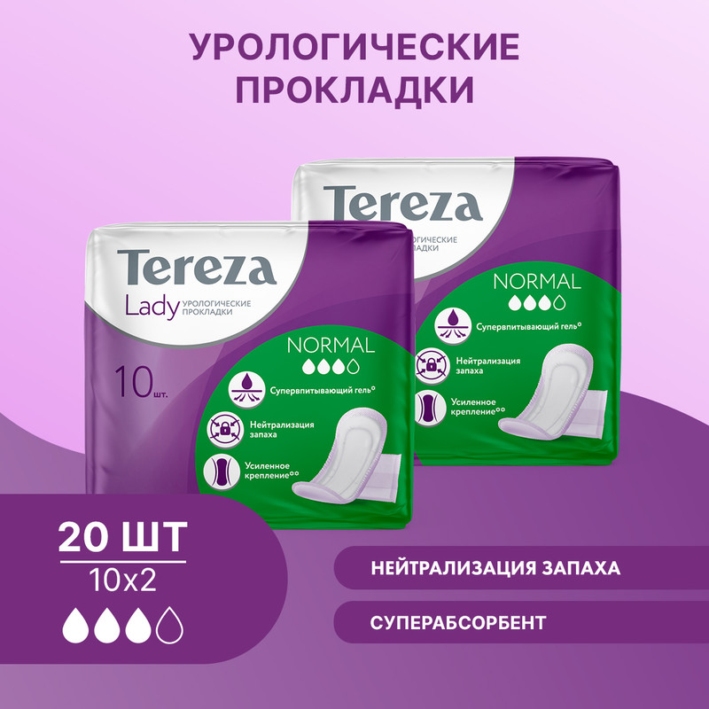 

Прокладки урологические TerezaLady Normal, для женщин, 2 упаковки по 10 шт, Normal