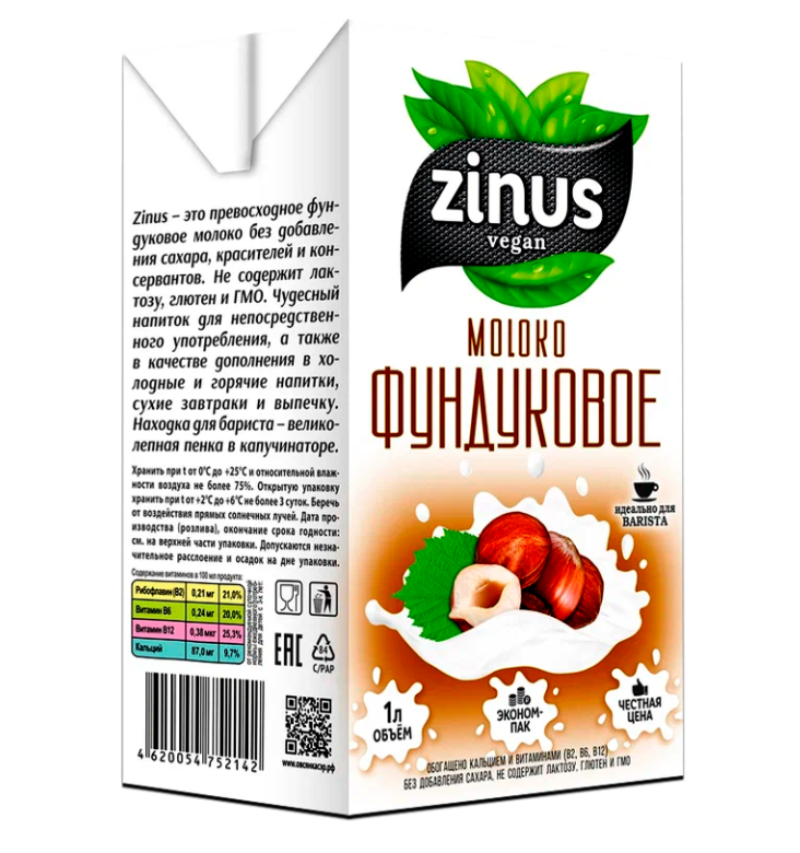 

Напиток витаминизированный Zinus Hazelnut-Фундуковое ультрапастеризованный с 3 лет 1 л