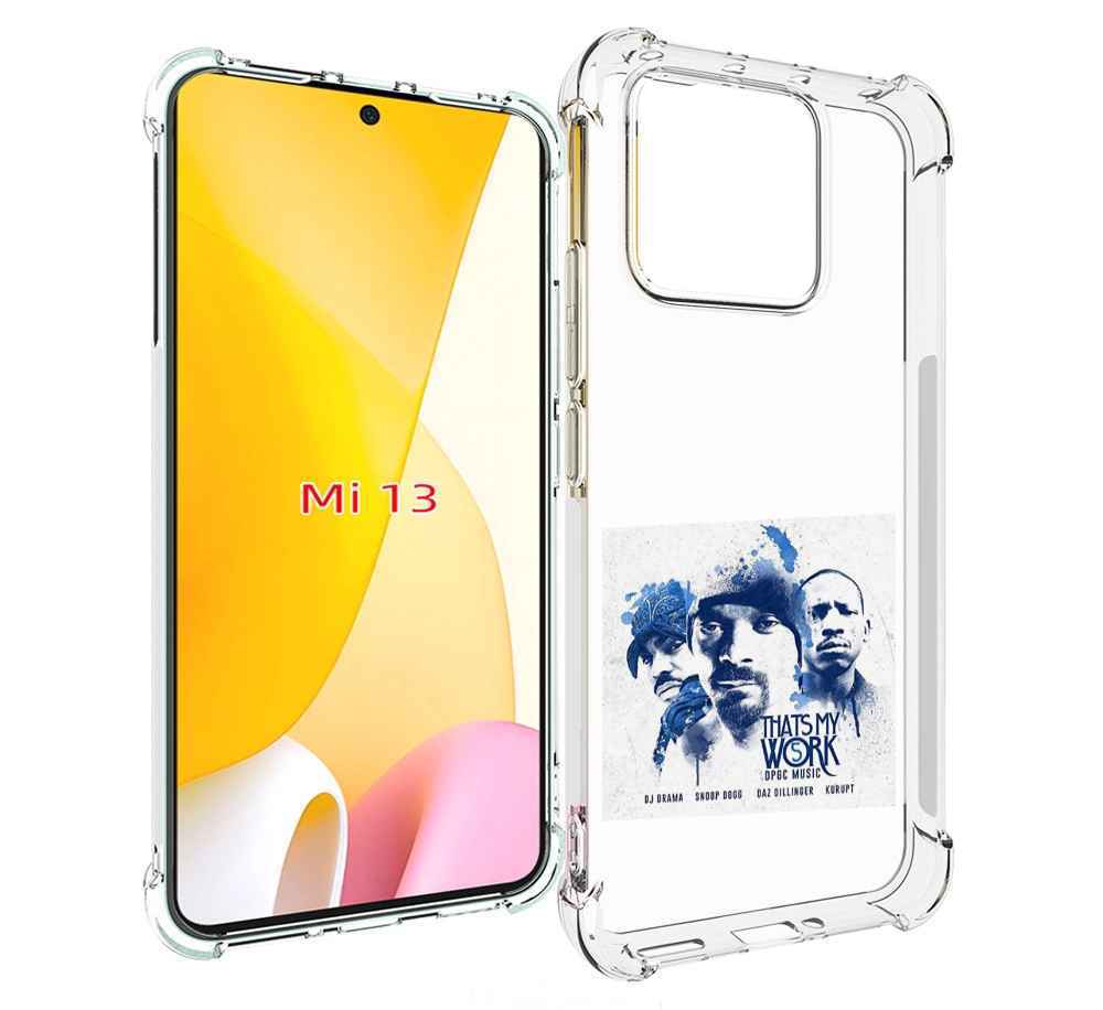 

Чехол MyPads Snoop Dogg THAT’S MY WORK VOL для Xiaomi 13, Прозрачный, Tocco