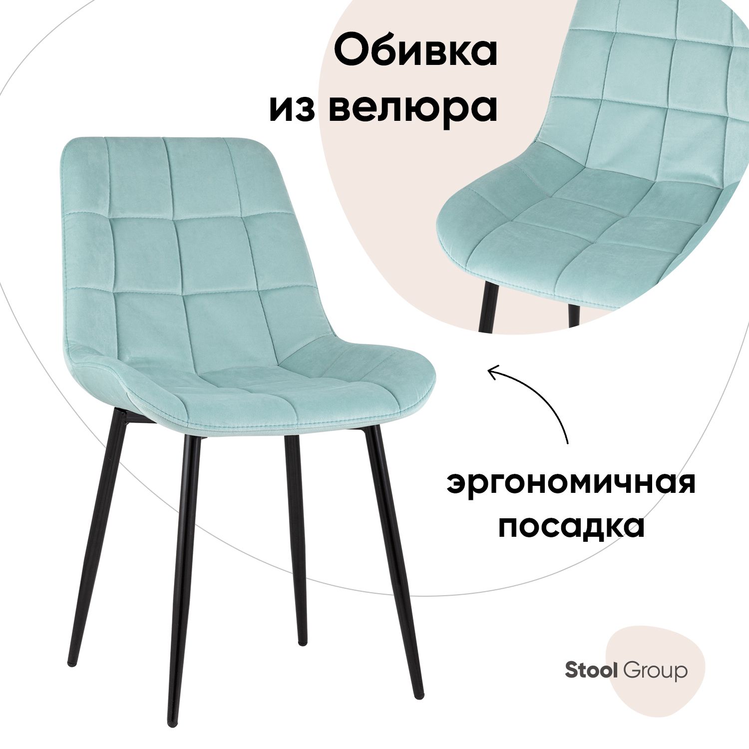 

Стул Stool Group Флекс УТ000004635, светло-голубой, Флекс