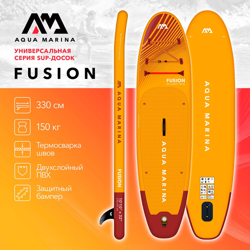 SUP-доска Aqua Marina All-Around Fusion 10,10' 330х81х15 см насос, весло, лиш, до 150 кг