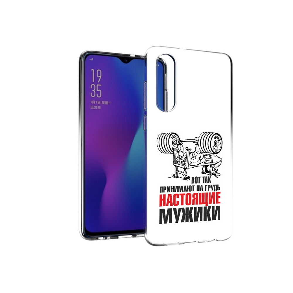 

Чехол MyPads Tocco для Huawei P30 бодибилдинг для мужиков, Прозрачный, Tocco