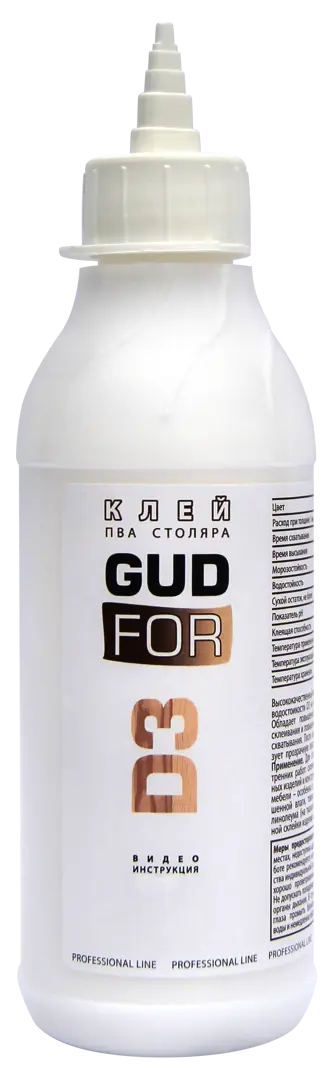 Клей для дерева Gudfor D3 прозрачный 250 г