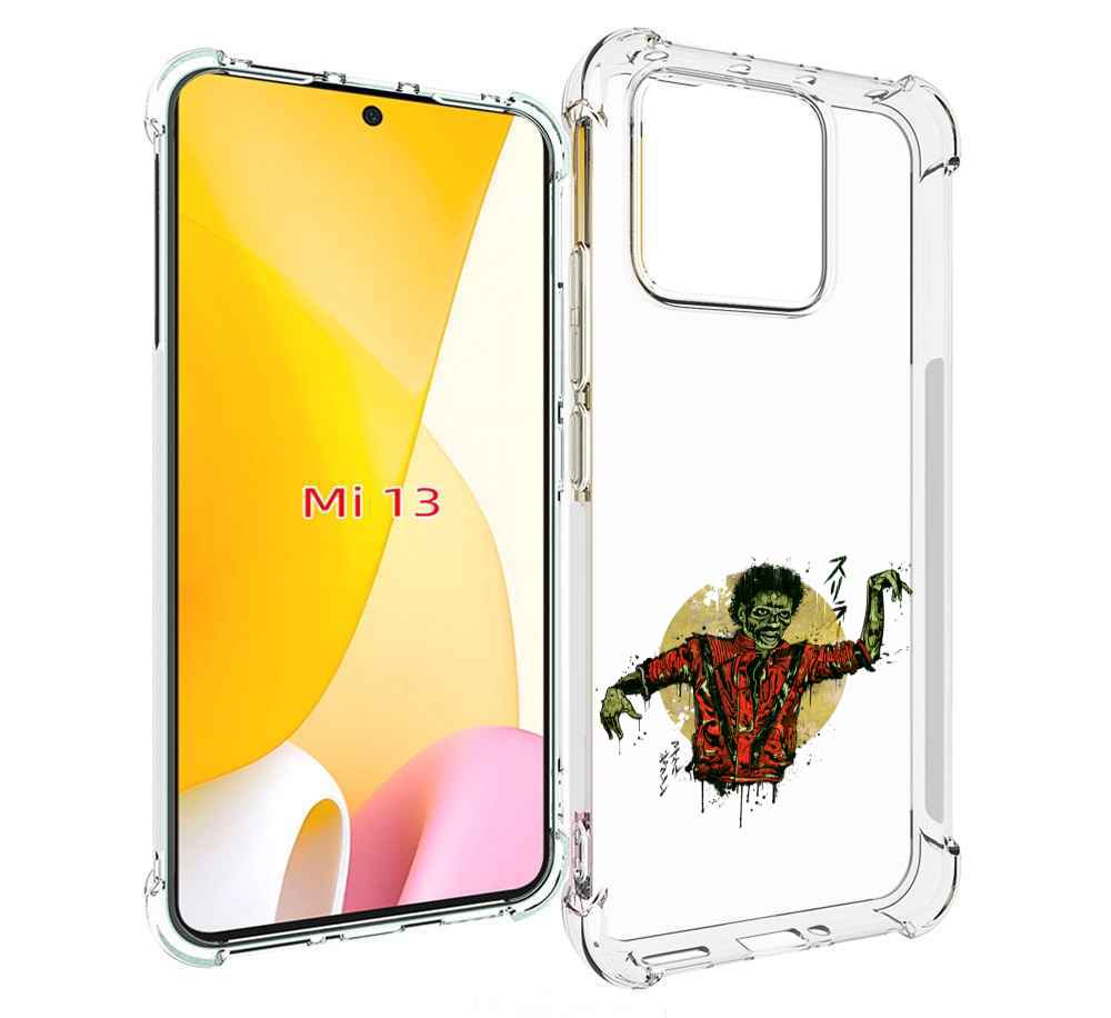 

Чехол MyPads Зомби для Xiaomi 13, Прозрачный, Tocco