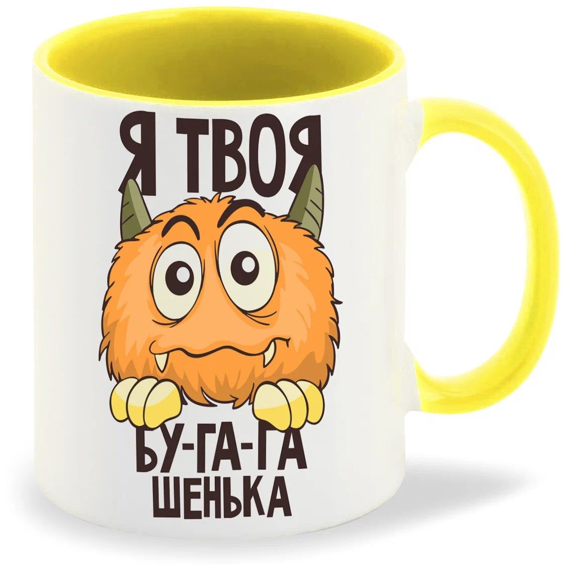 

Кружка CoolPodarok Я твоя бу-га-га шенька (Рожица)