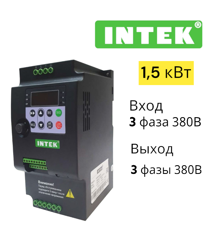 Преобразователь частоты SPE152B43G (1.5KW, 380V, 3PH)