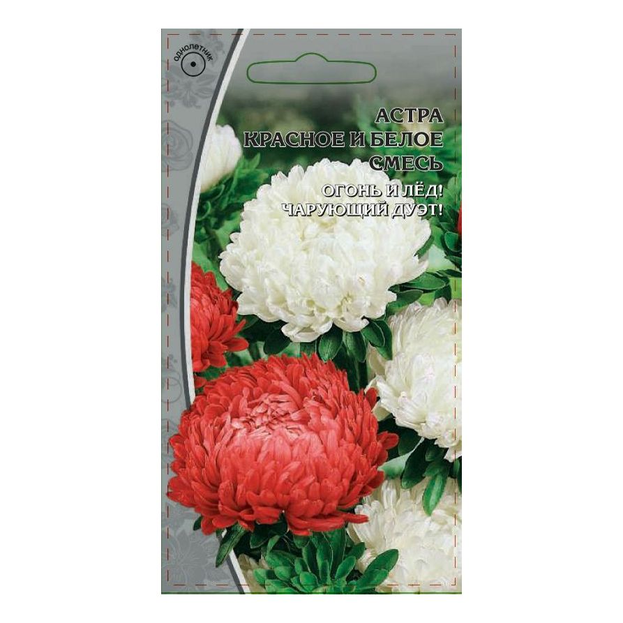 Семена Астра Красное и белое смесь Ваше Хозяйство 0,2 г