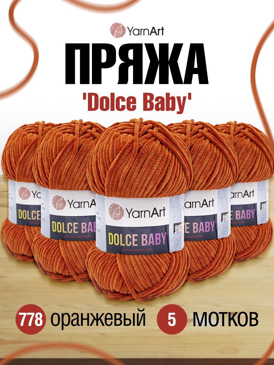 

Пряжа для вязания YarnArt Dolce Baby 50г 85м (микрополиэстер) (778 оранжевый), 5 мотков, 7731147