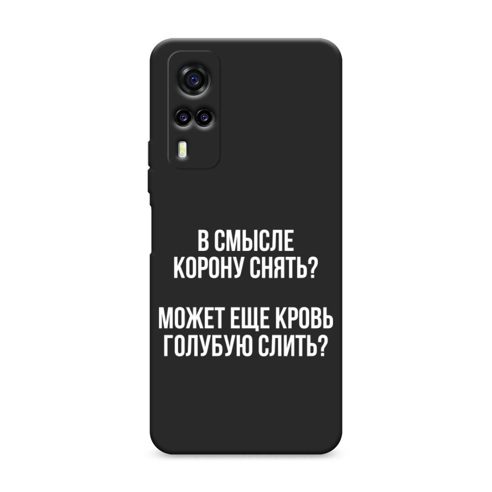 

Чехол Awog на Vivo Y53s 4G "Королевская кровь", 264952-1