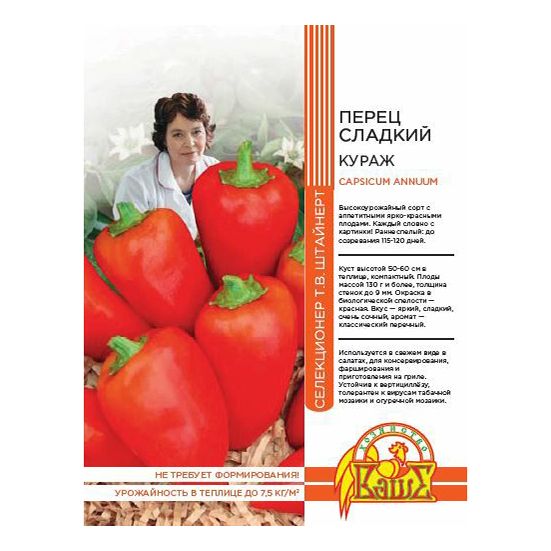 

Семена перец Кураж 1 уп.