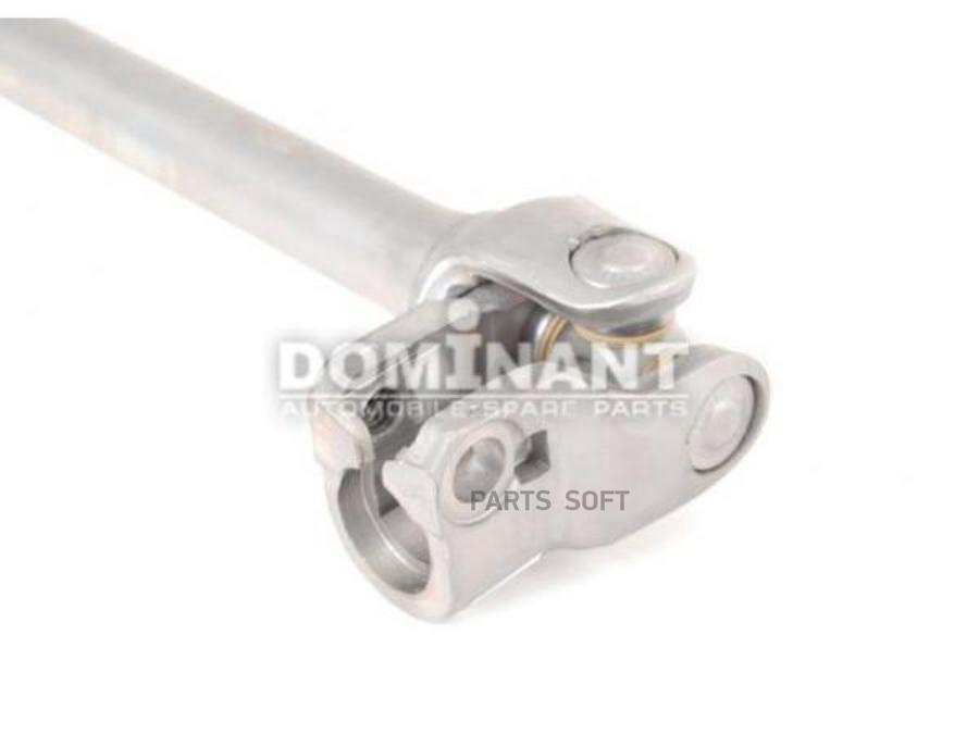 

DOMINANT AW8K104190753H Вал карданный рулевой () 1шт