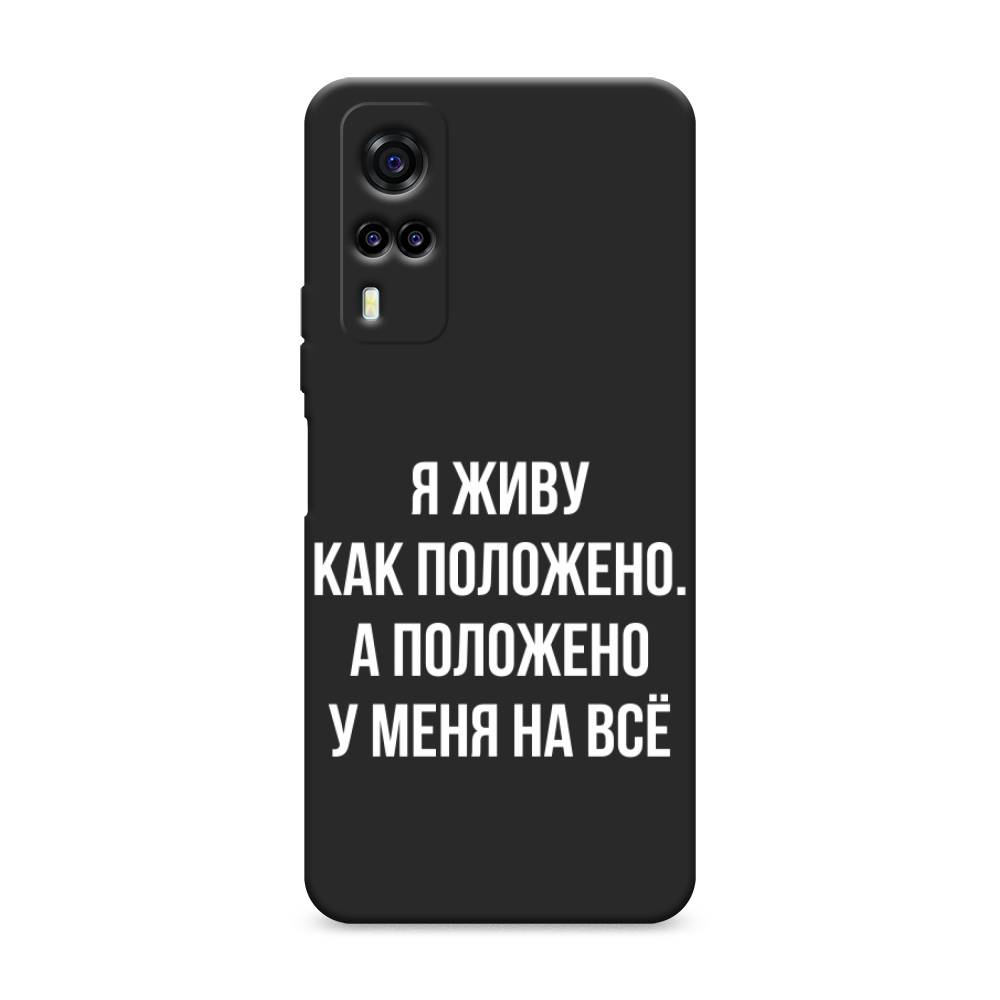 Чехол Awog  на Vivo Y53s 4G 