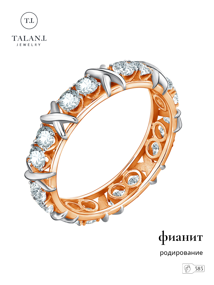

Кольцо из золота р. 18 TALANT 20-02-0001-29629, фианит, 20-02-0001-29629