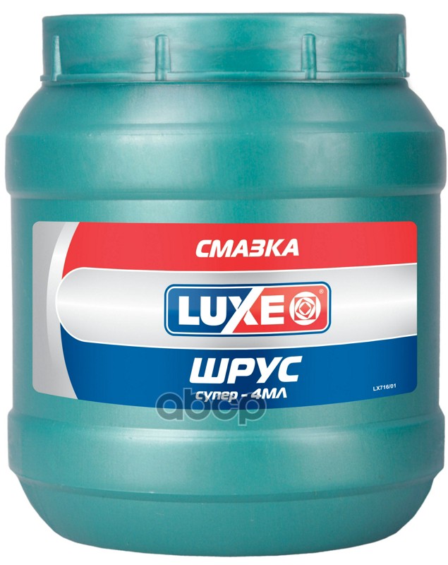 Смазка Шрус LUXE 716