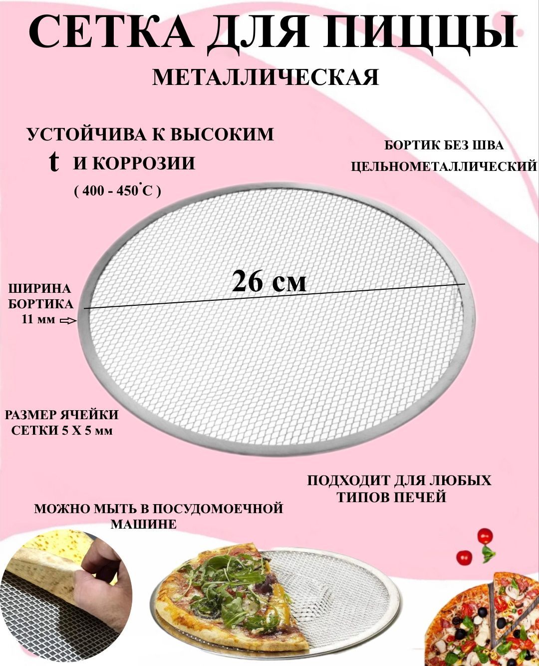 

Силиконовая форма для выпечки и декора Будет сладко, Серебристый