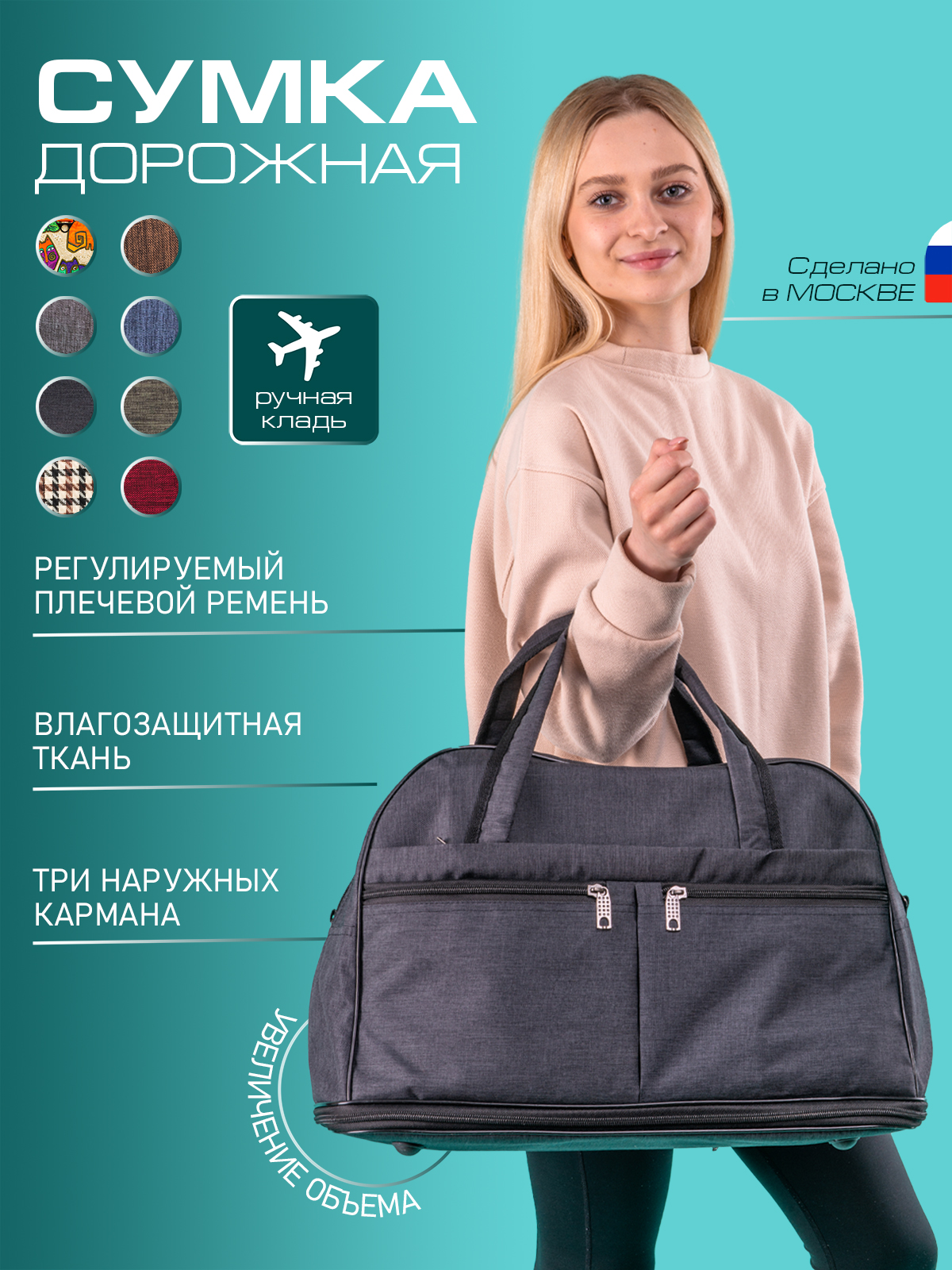 Дорожная сумка унисекс Bagzen BAG_50 черная, 48х33х25 см