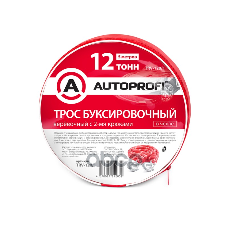 AUTOPROFI TRV-1201_трос буксировочный веревка 12тонн 2 крюка сумка длина 5м AUTOPROFI 1500₽