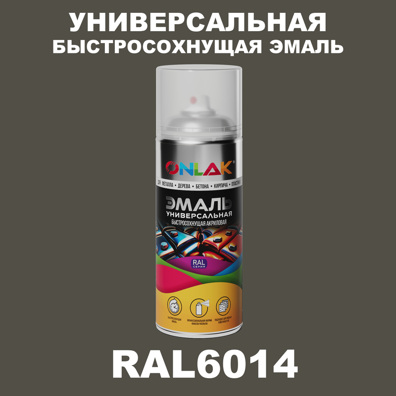 

Эмаль акриловая ONLAK RAL 6014 полуматовая, Зеленый, RAL-AER400-SPREY