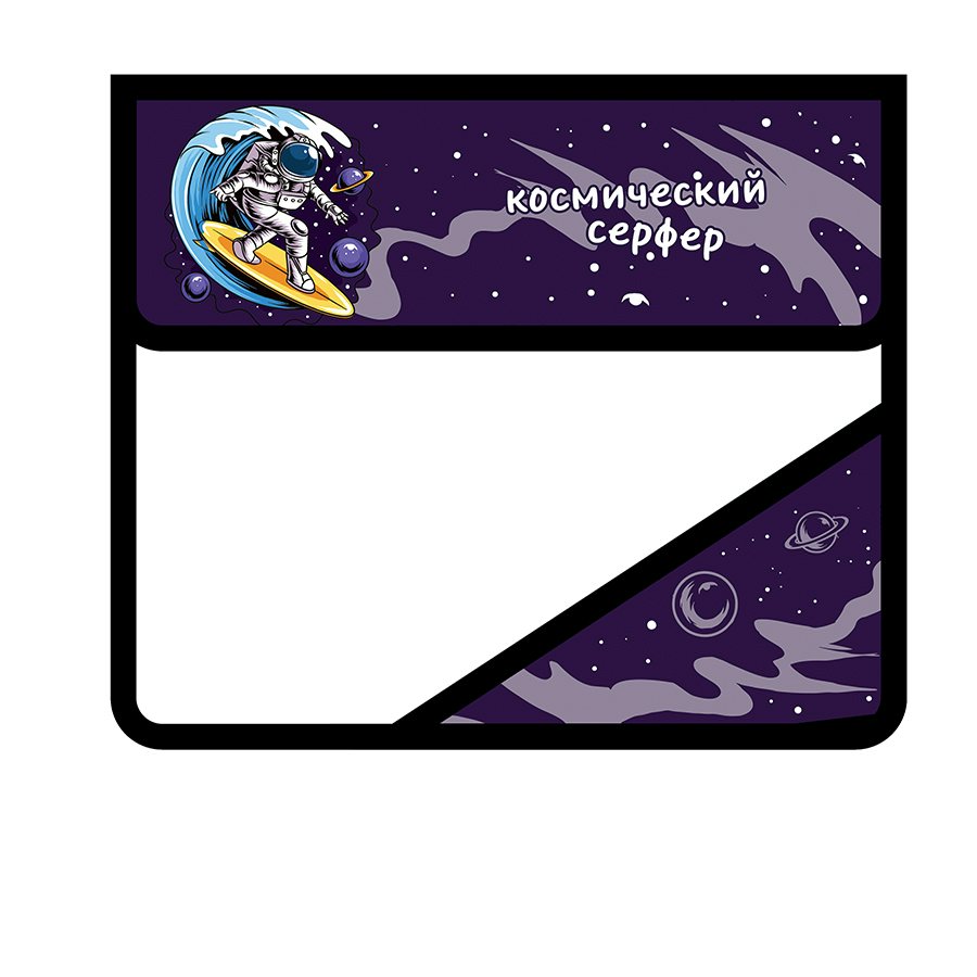 Папка для тетрадей Пчёлка А5 на липучке Космический серфинг