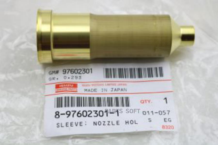 

ISUZU Стакан форсунки 8-97602-301-1 Isuzu