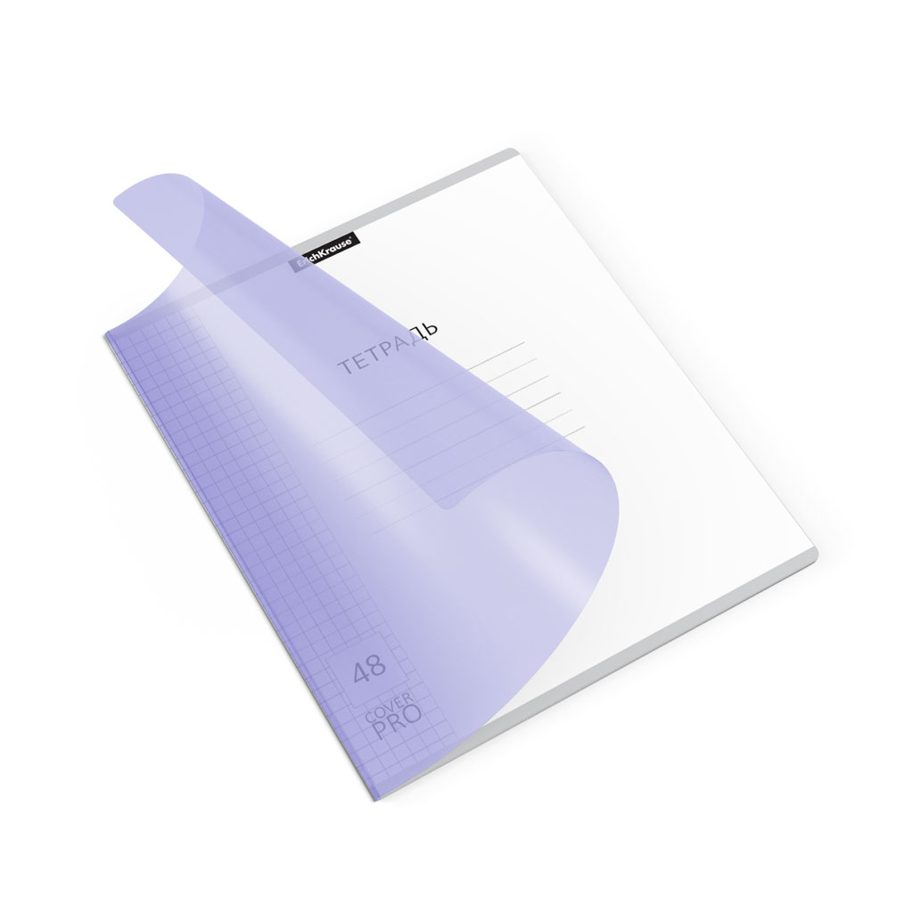 

Тетрадь ErichKrause клетка ПВХ обложка Классика CoverPro Pastel сиреневый 60г/м2 48л А5+, 1826890