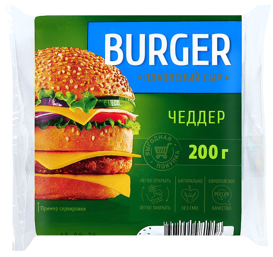 Сыр плавленый Burger Чеддер нарезка 35% 200 г