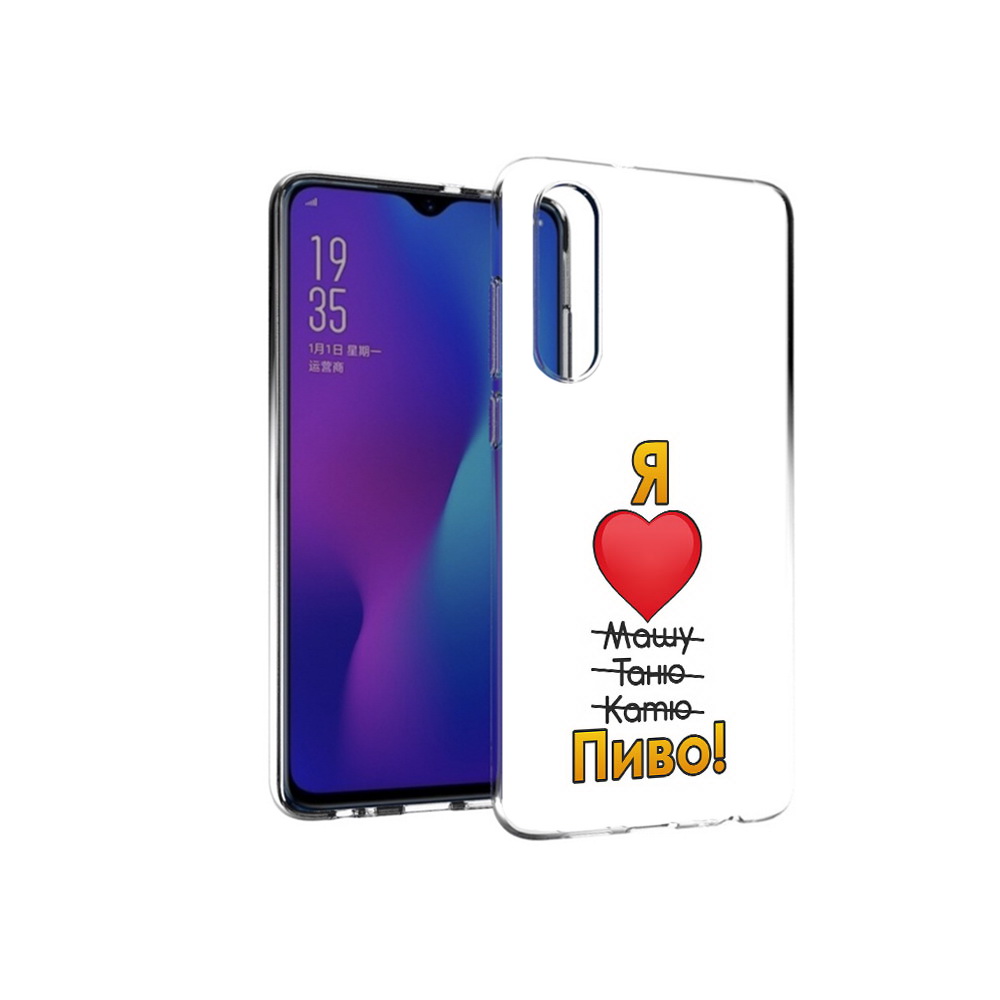 

Чехол MyPads Tocco для Huawei P30 Я люблю машу таню катю пиво, Прозрачный, Tocco