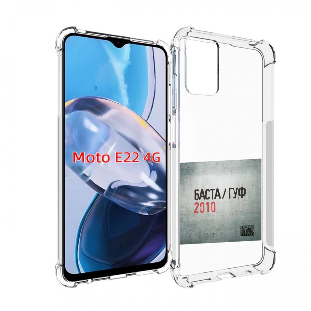 

Чехол MyPads Баста, Гуф для Motorola Moto E22 4G / E22i 4G, Прозрачный, Tocco