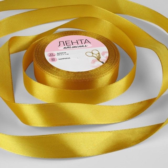

Лента атласная Арт Узор 20 ммx23 ± 1 м, цвет горчичный №М209, 2 штуки, Желтый