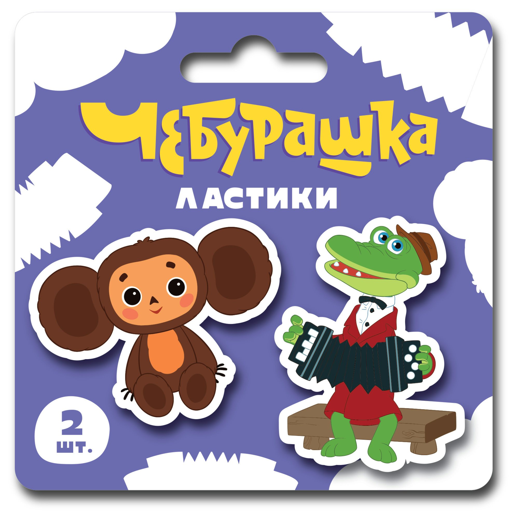 

Ластик фигурный Academy Style Чебурашка 2шт, Разноцветный, 1826706