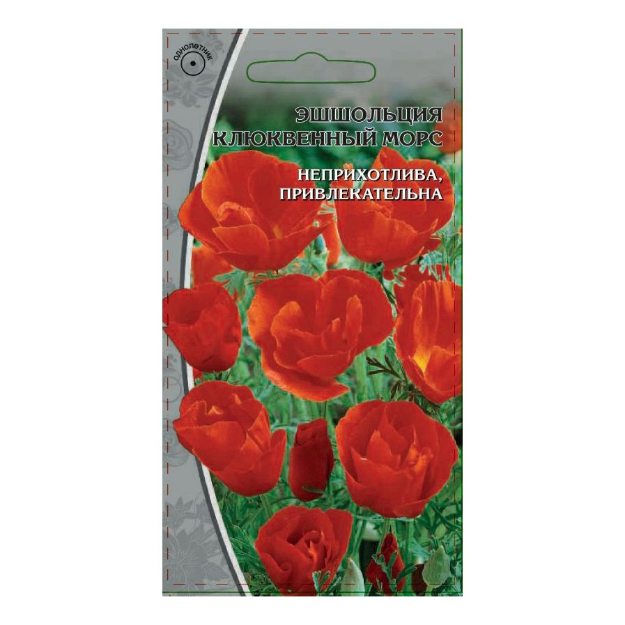 Семена Эшшольция Клюквенный морс Ваше Хозяйство 0,4 г