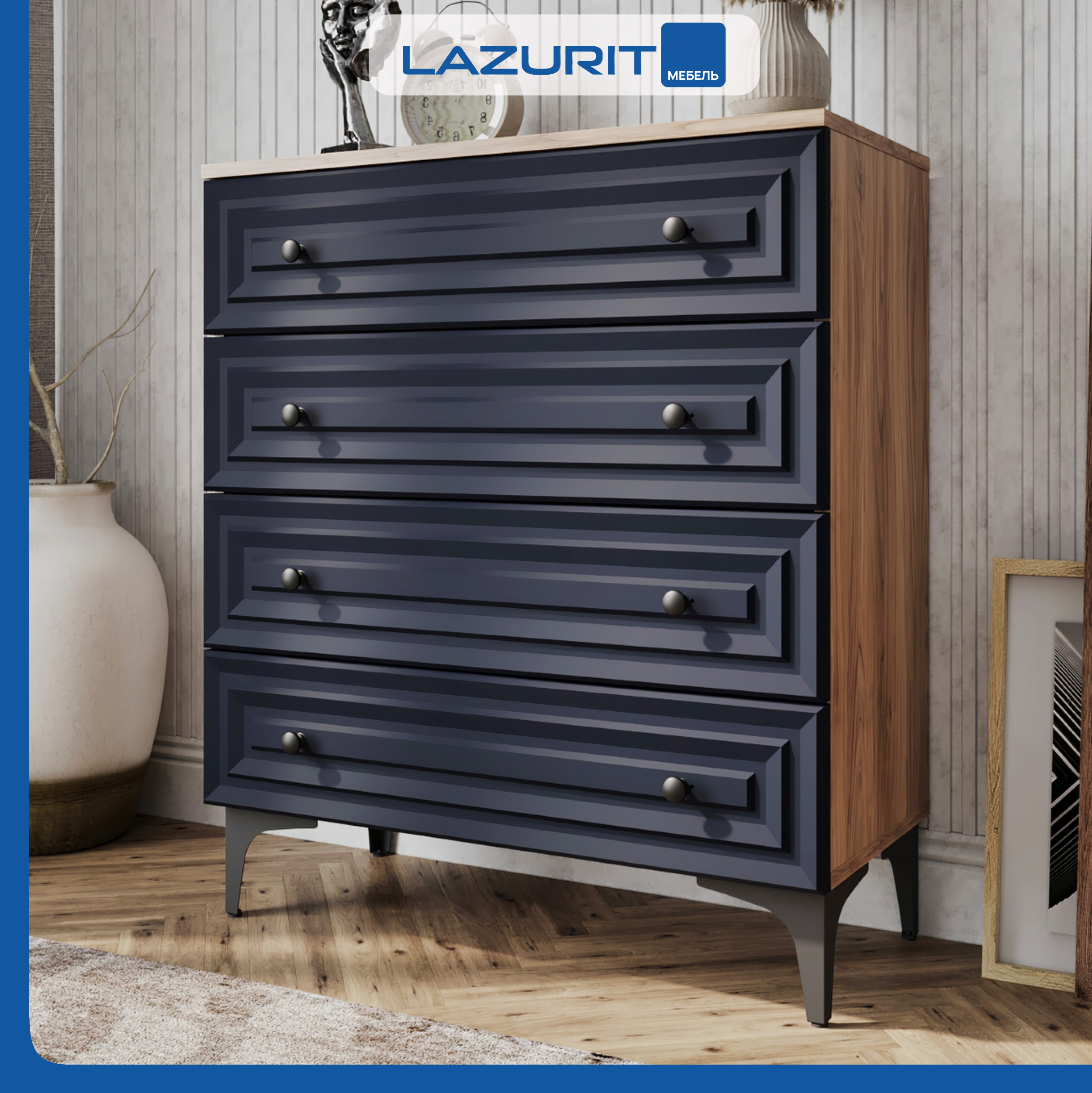 

Комод Lazurit Artnuvo 4 ящика на ножках 76х35х87 синий яблоня беллуно, Artnuvo