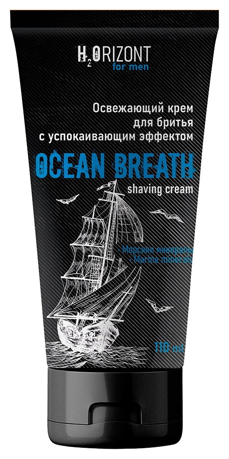 Освежающий крем для бритья VILSEN H2Orizont OCEAN BREATH 110мл