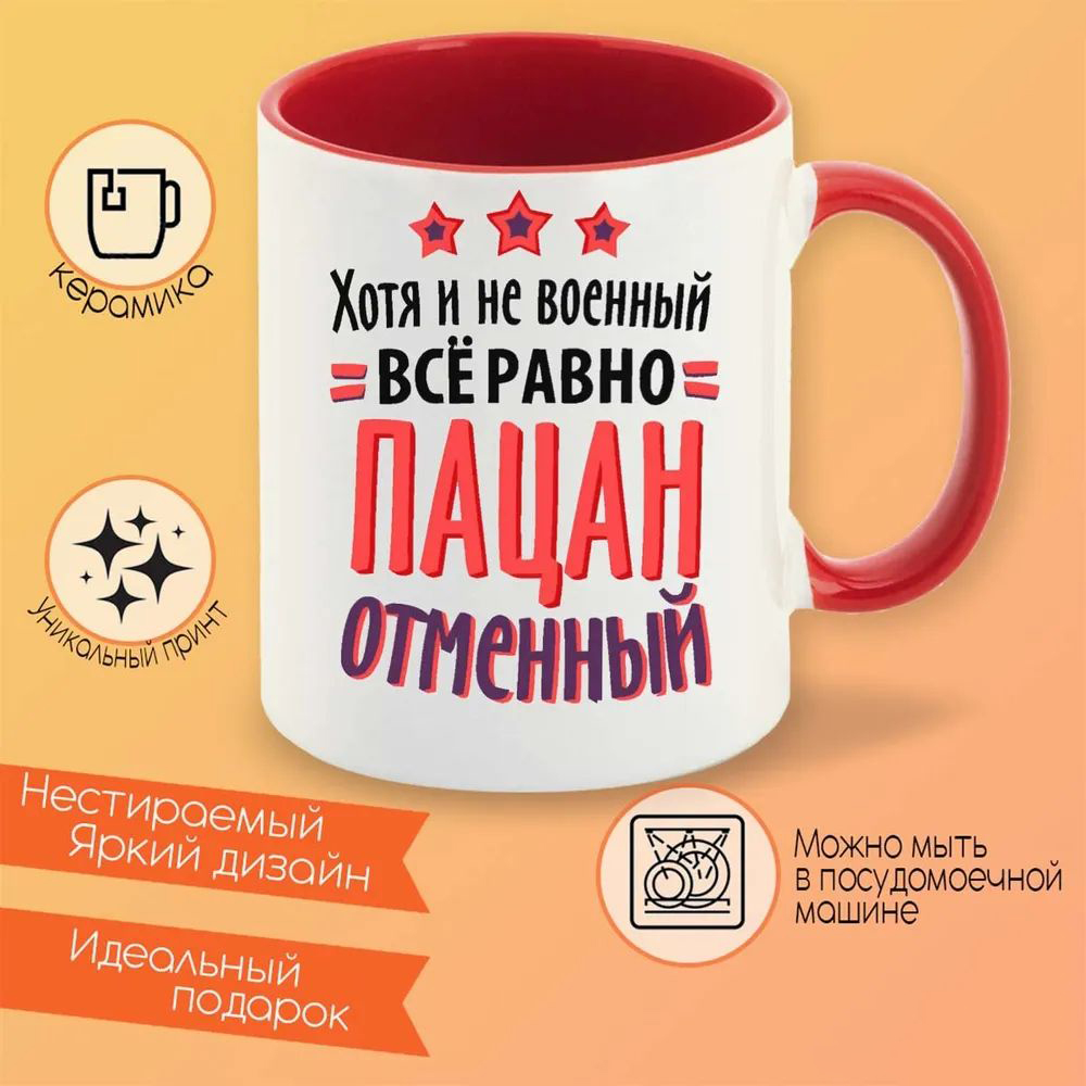 

Кружка CoolPodarok Прикол Жена Танкиста на100ящего
