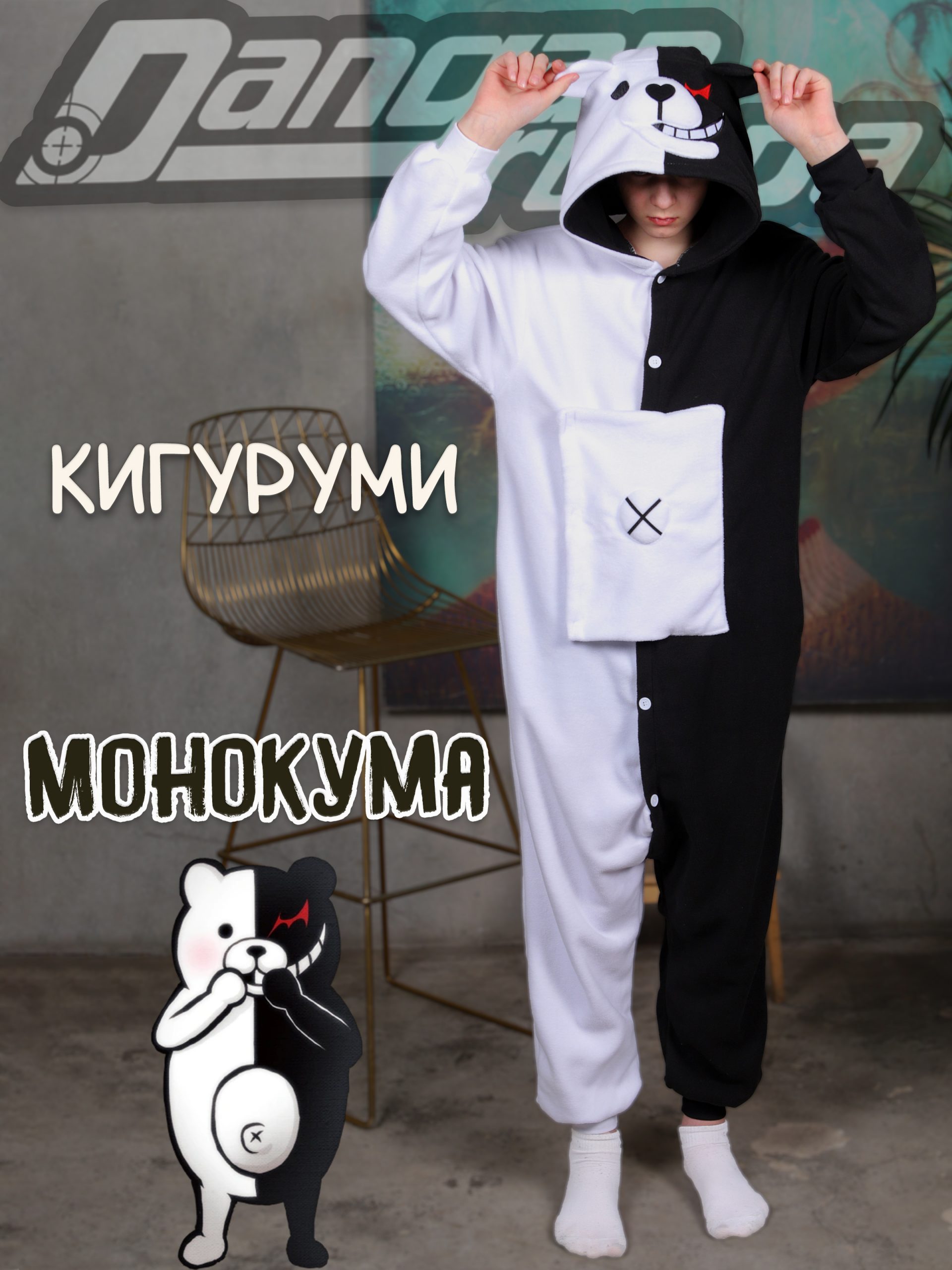 Кигуруми унисекс Plush Story Monokuma разноцветный L