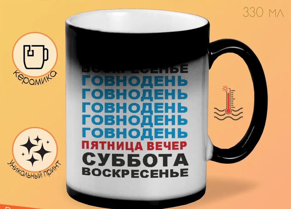 

Кружка CoolPodarok Пивка для рывка (инопланетянин)