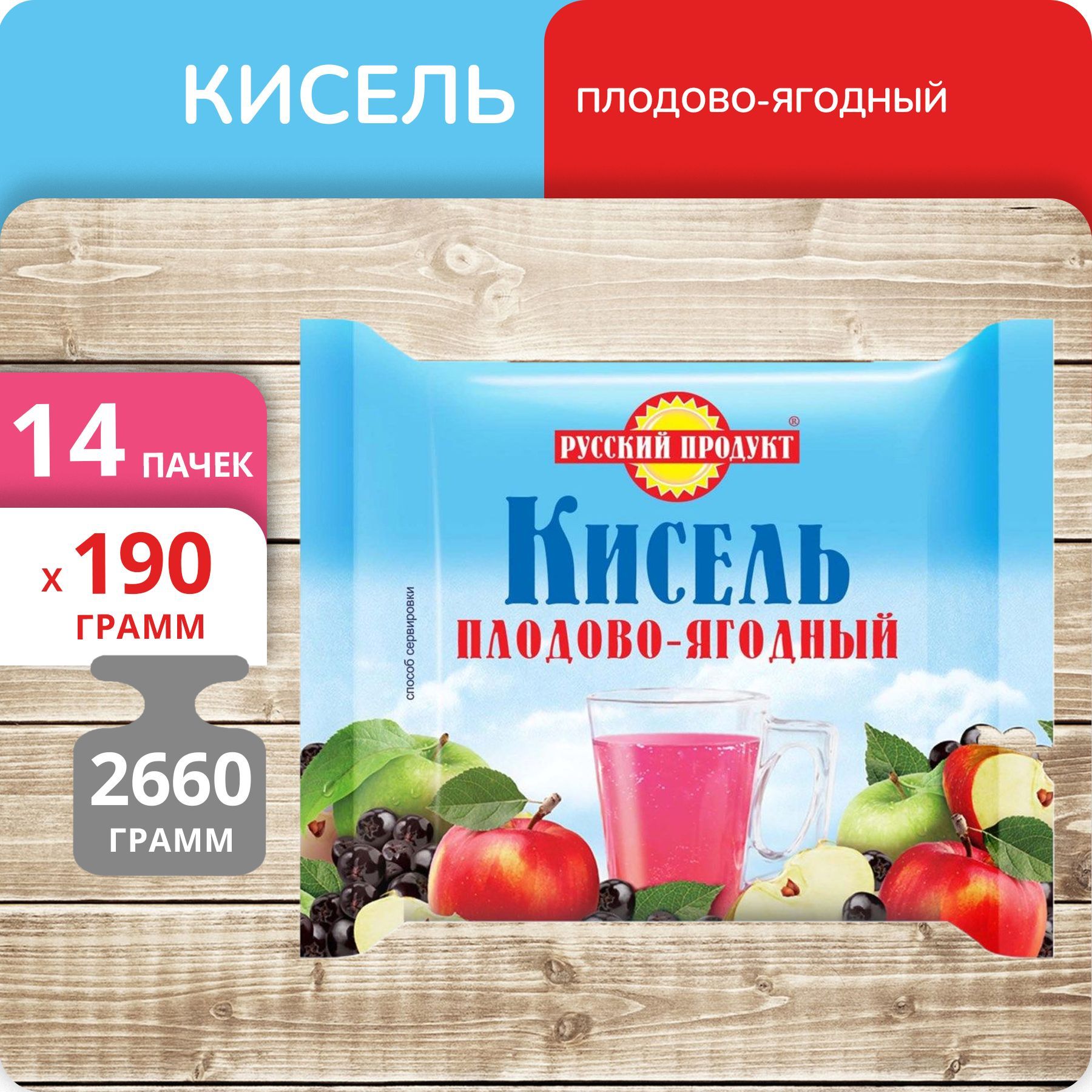 Кисель русский продукт