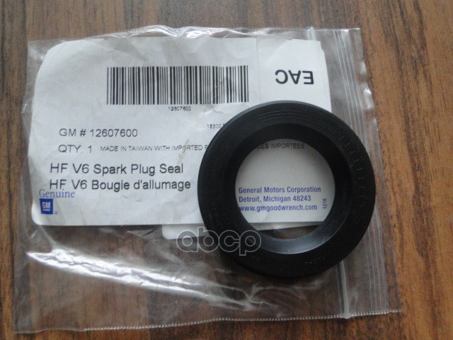 

Кольцо Уплотнительное Chevrolet: Captiva (140) 2011-2018 Opel: Antara 2007-2017 GENERAL MO