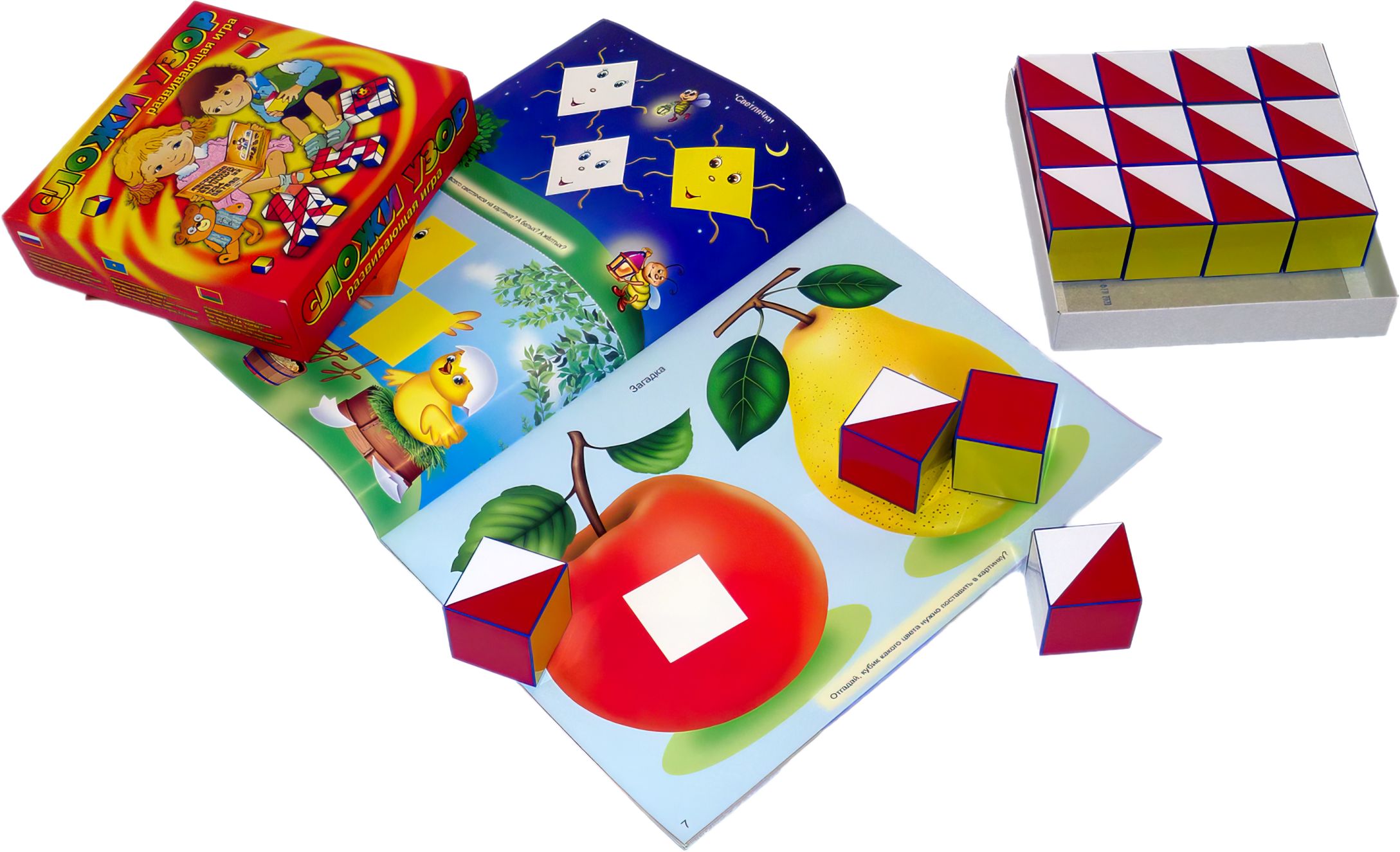 Обучающая игра Корвет кубики Сложи узор + альбом Сложи узор для малышей массажный развивающий коврик пазл ортодон набор для малышей умные кубики