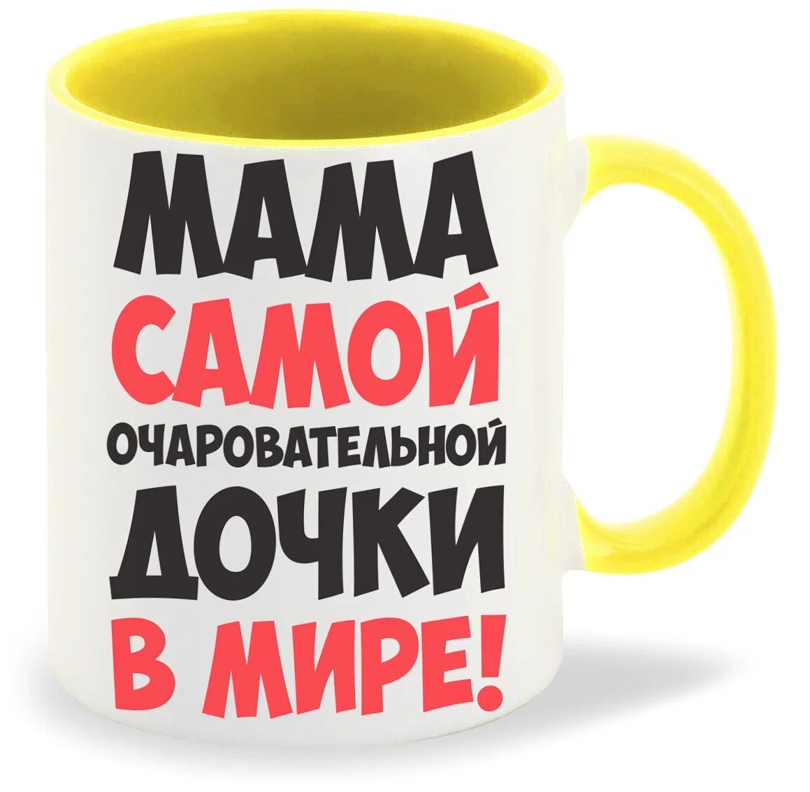 

Кружка CoolPodarok Мама самой очаровательной дочки