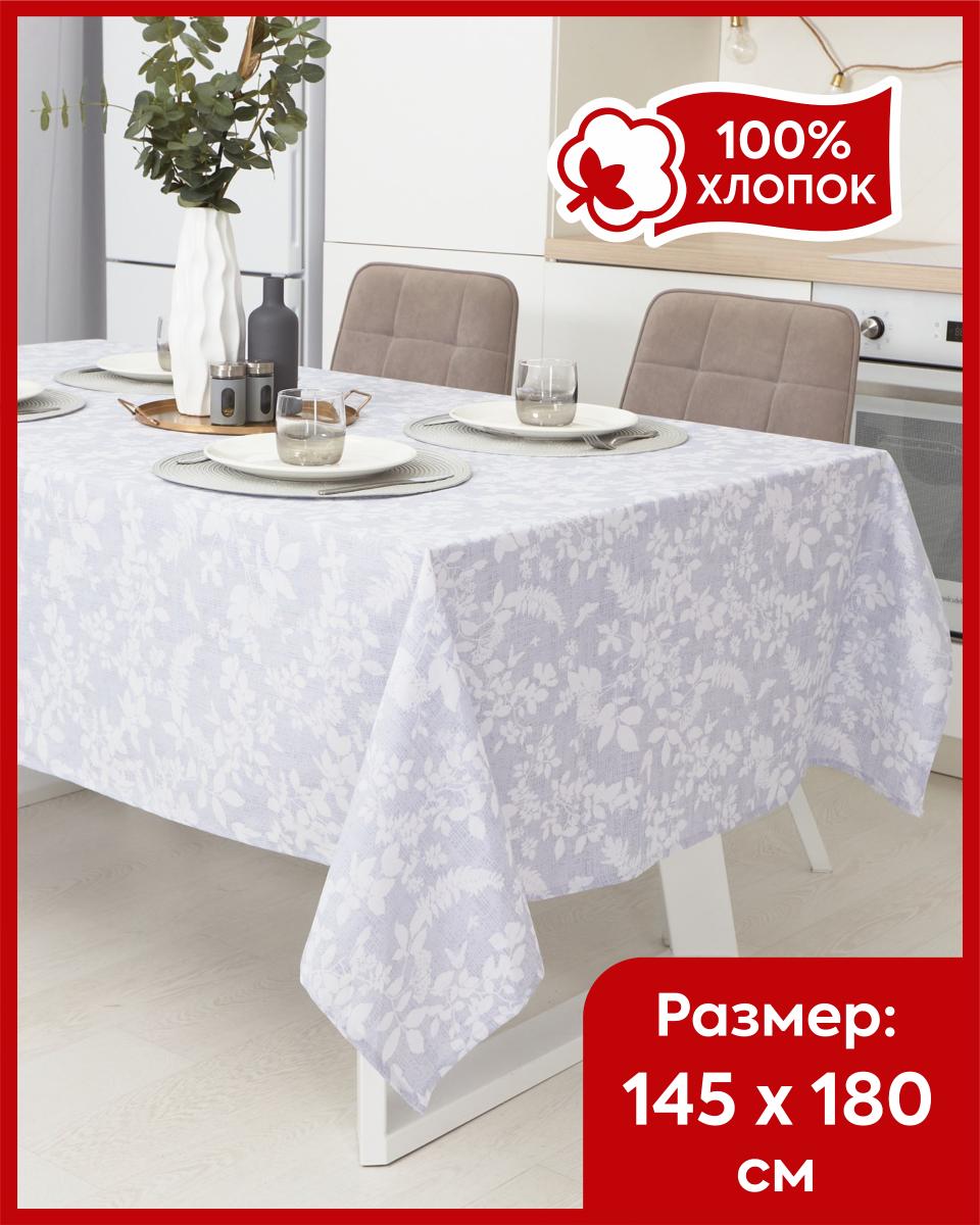 

Скатерть на стол из рогожки Всё себе Джейти 150 х 180, Серый, VSNAST