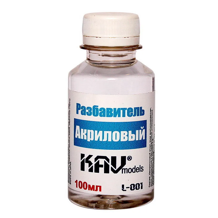 Разбавитель KAV models для Акрила 100 мл L001