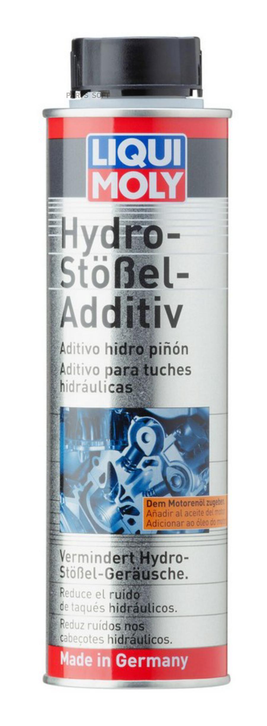 

Присадка для моторного масла LIQUI MOLY8354
