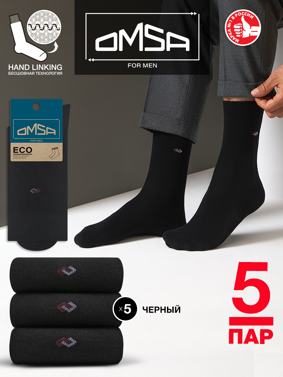 

Комплект носков мужских Omsa ECO 408-5 черных 42-44, Черный, ECO 408-5