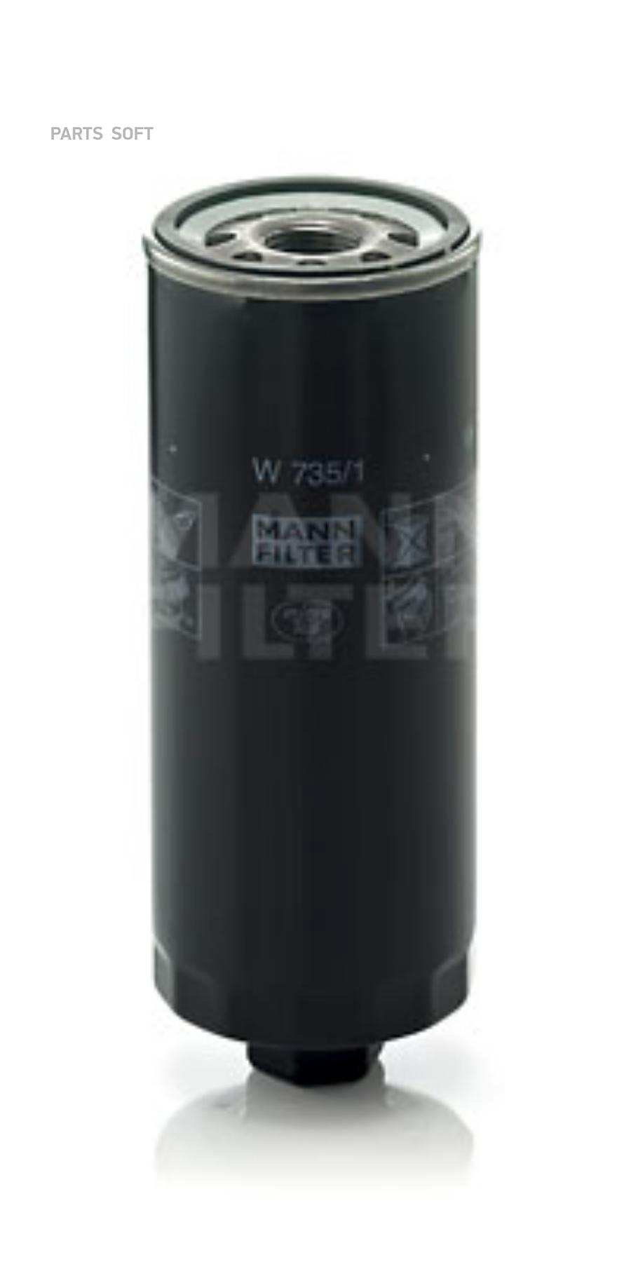 

Фильтр Масляный MANN W7351