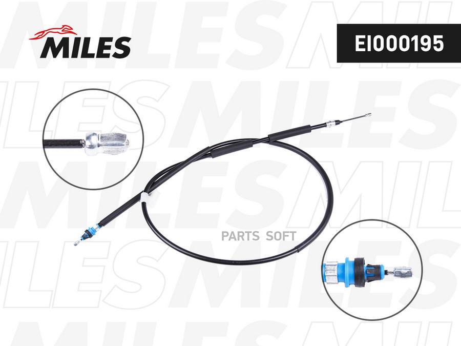 Трос С Наконечником В Сборе Miles арт. EI000195