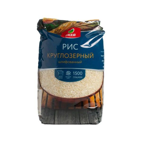 Рис круглозерный О'кей 1,5 кг