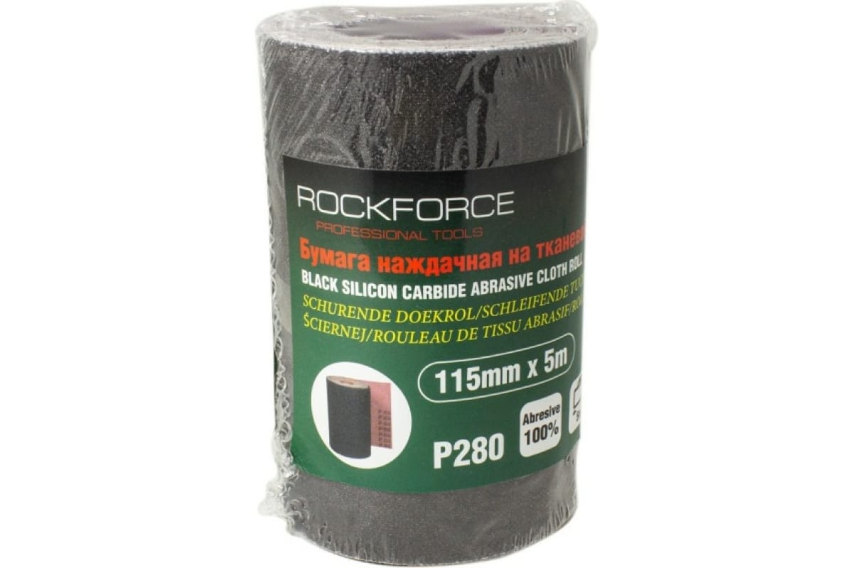 Бумага Наждачная P-280 115ммх5м На Тканевой Основе Рулон Rockforce ROCK FORCE арт. RFFB228 бумага наждачная p 150 115ммх5м на тканевой основе рулон rockforce rock force арт rf fb21