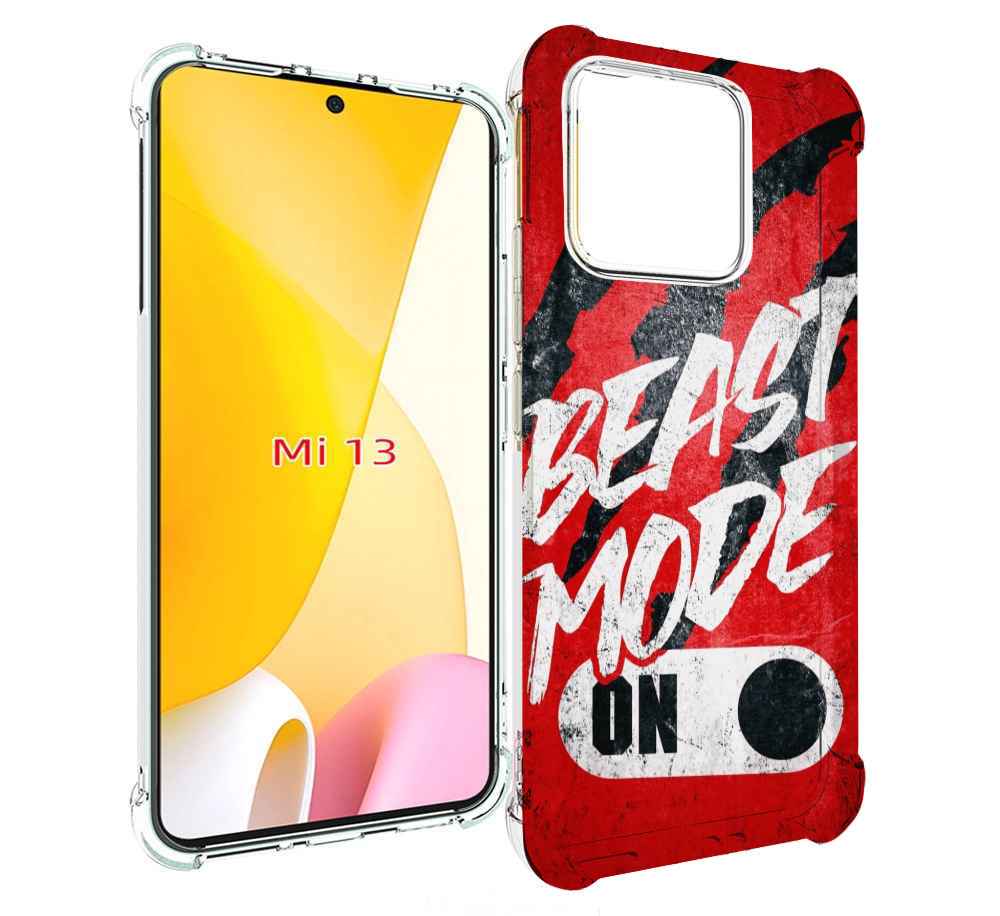 

Чехол MyPads BEAST inside You для Xiaomi 13, Прозрачный, Tocco